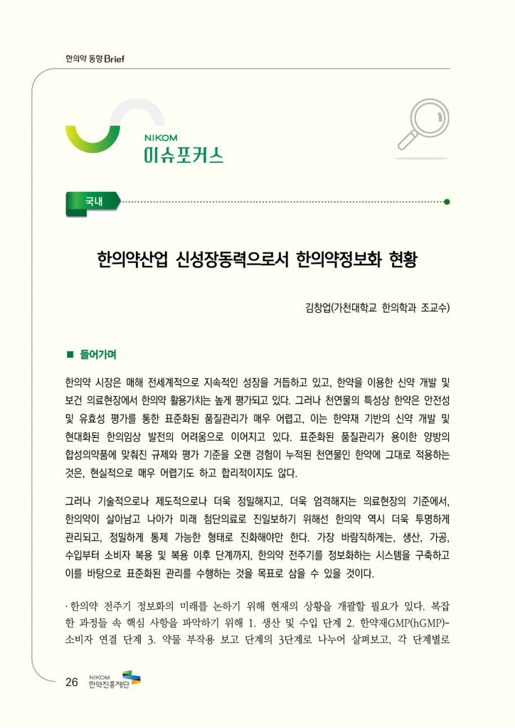 &lt;323031385FC7D1C0C7BEE020B5BFC7E220BAEAB8AEC7C15F31BFF9C8A35FB3D