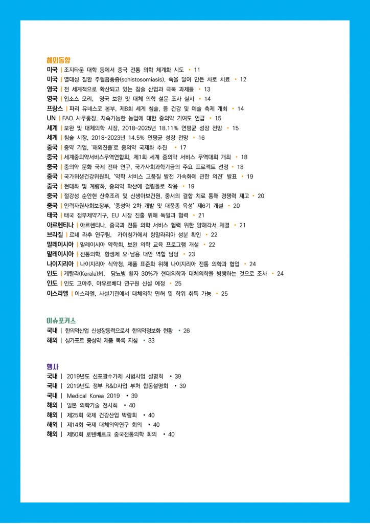 &lt;323031385FC7D1C0C7BEE020B5BFC7E220BAEAB8AEC7C15F31BFF9C8A35FB3D