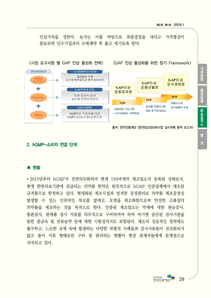 &lt;323031385FC7D1C0C7BEE020B5BFC7E220BAEAB8AEC7C15F31BFF9C8A35FB3D