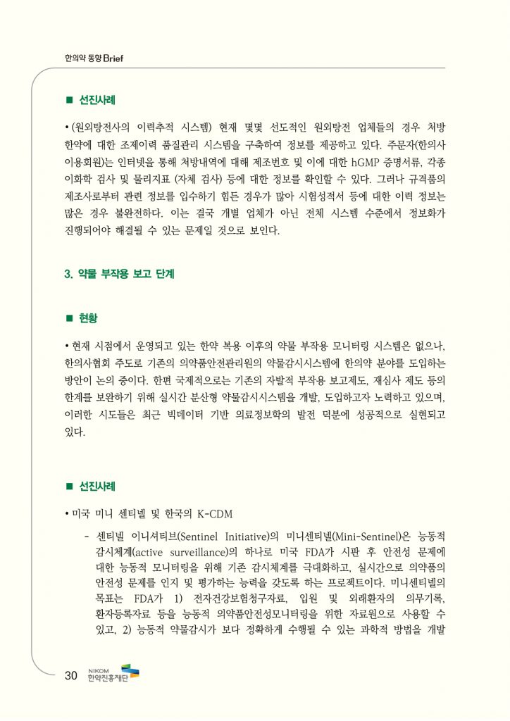 &lt;323031385FC7D1C0C7BEE020B5BFC7E220BAEAB8AEC7C15F31BFF9C8A35FB3D