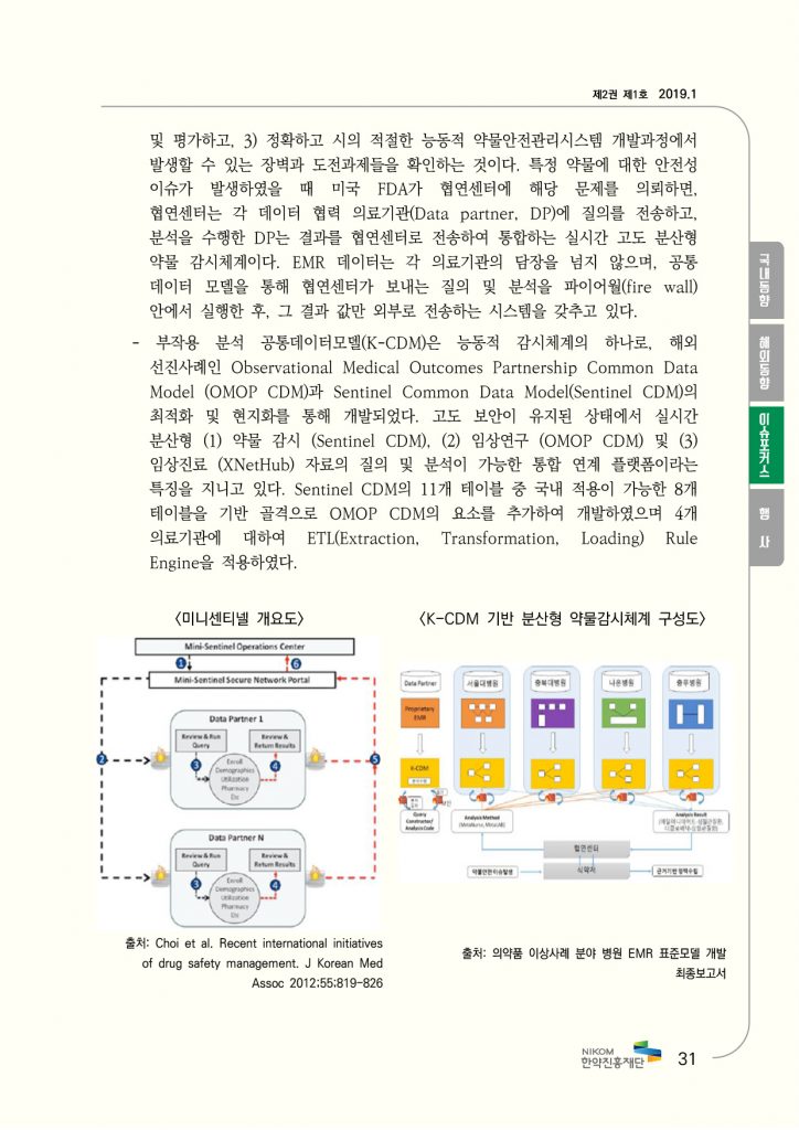 &lt;323031385FC7D1C0C7BEE020B5BFC7E220BAEAB8AEC7C15F31BFF9C8A35FB3D