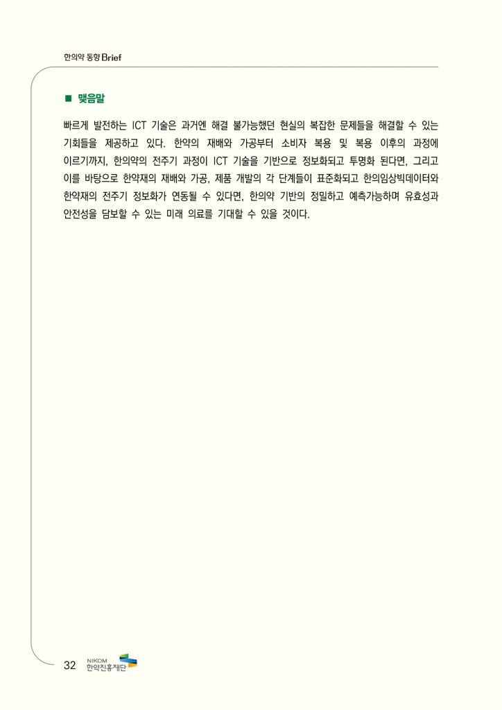 &lt;323031385FC7D1C0C7BEE020B5BFC7E220BAEAB8AEC7C15F31BFF9C8A35FB3D