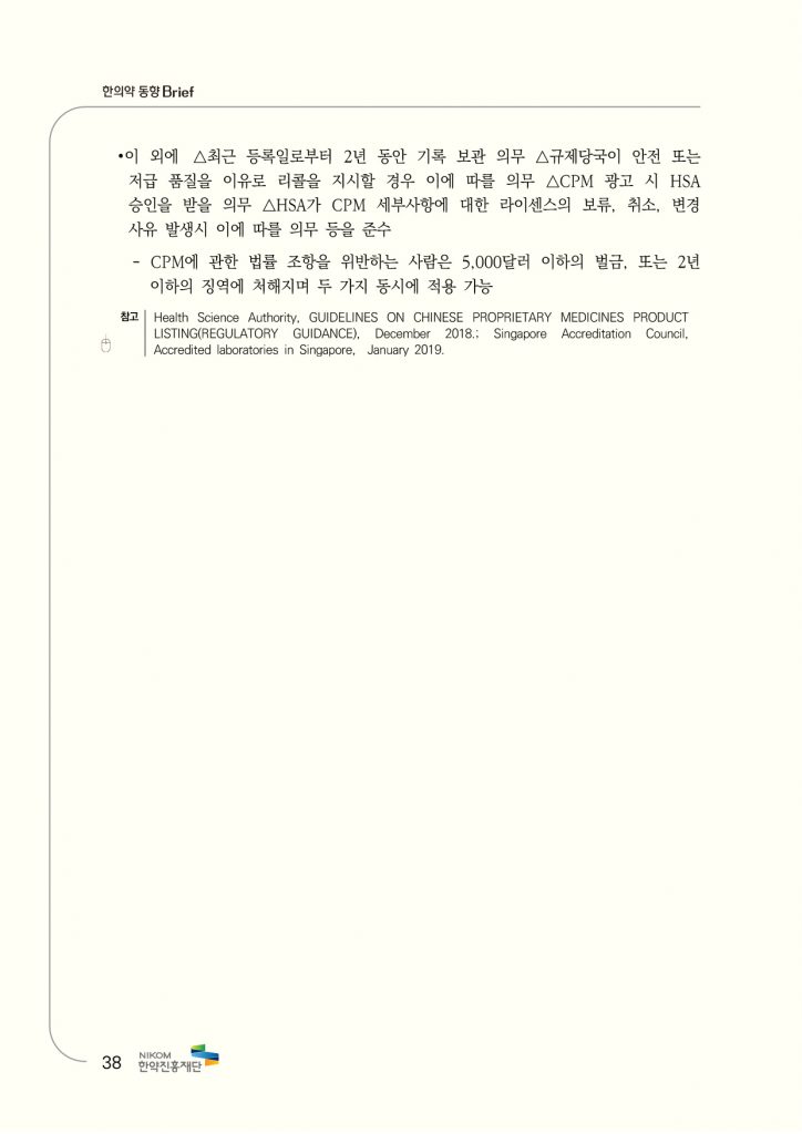 &lt;323031385FC7D1C0C7BEE020B5BFC7E220BAEAB8AEC7C15F31BFF9C8A35FB3D