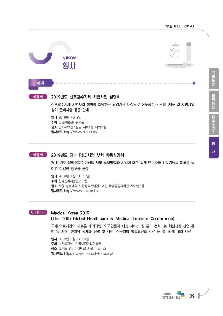 &lt;323031385FC7D1C0C7BEE020B5BFC7E220BAEAB8AEC7C15F31BFF9C8A35FB3D