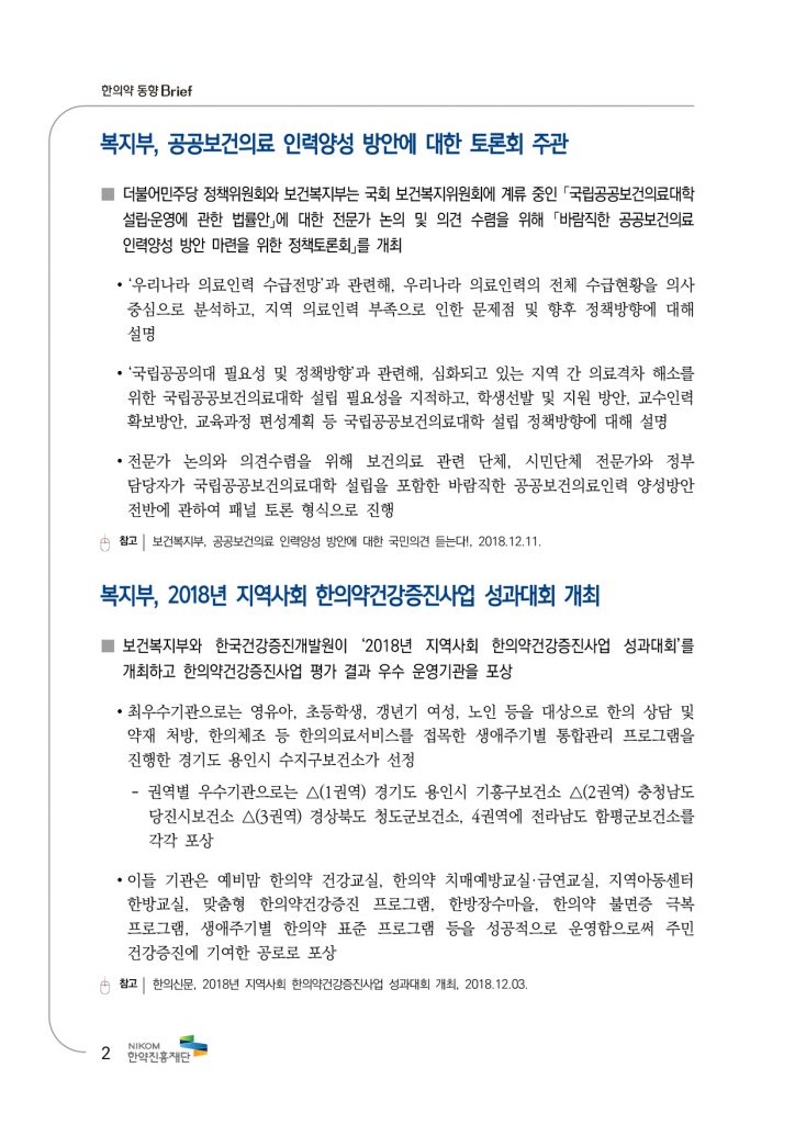 &lt;323031385FC7D1C0C7BEE020B5BFC7E220BAEAB8AEC7C15F31BFF9C8A35FB3D