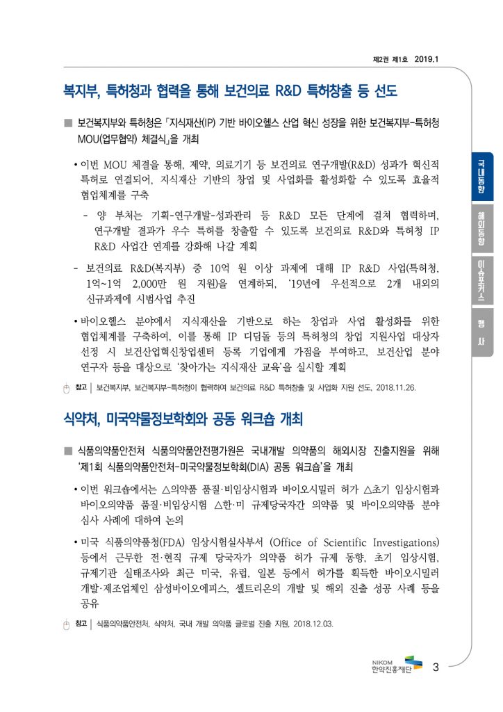 &lt;323031385FC7D1C0C7BEE020B5BFC7E220BAEAB8AEC7C15F31BFF9C8A35FB3D