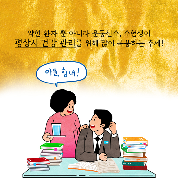 공진단1-5