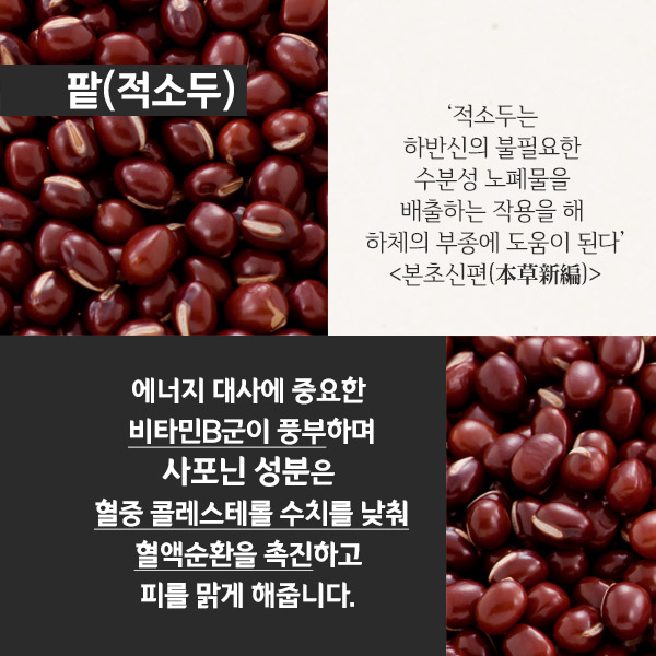 정월대보름1-7