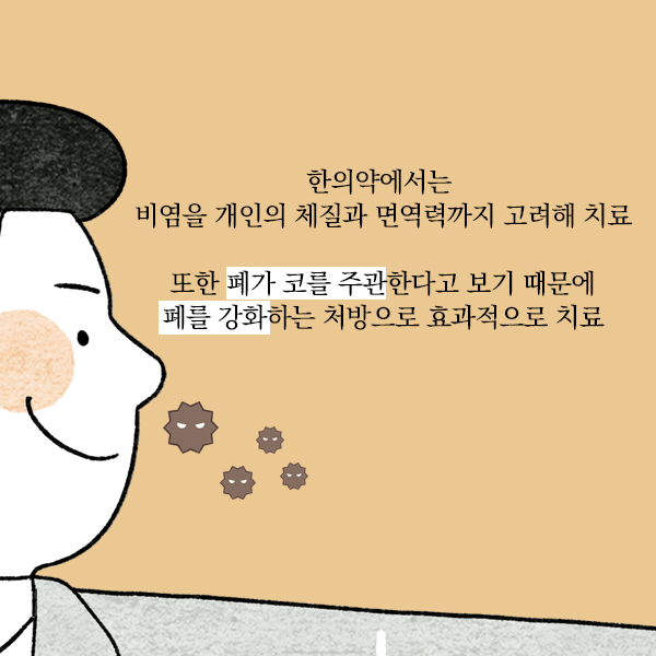 미세먼지1-6