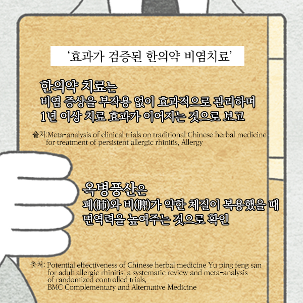 미세먼지1-7