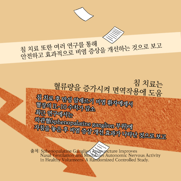 미세먼지1-8