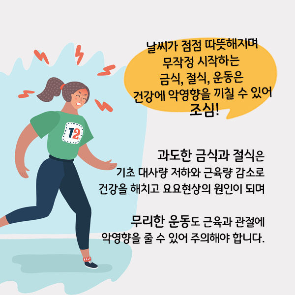 다이어트1-3