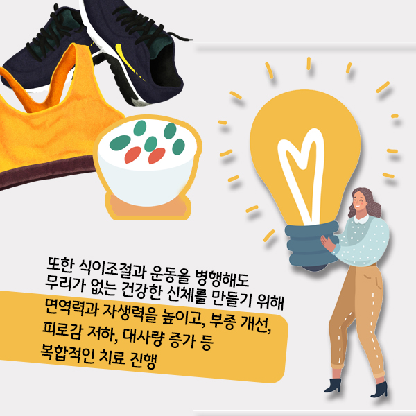 다이어트1-6