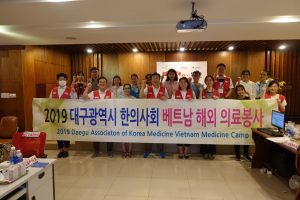 대구해외의료봉사2