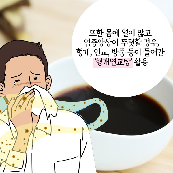 비염1-6