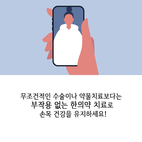 손목터널1-10