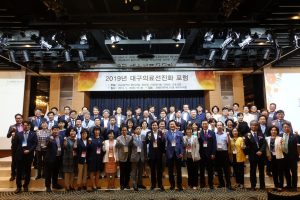 대구선진화포럼