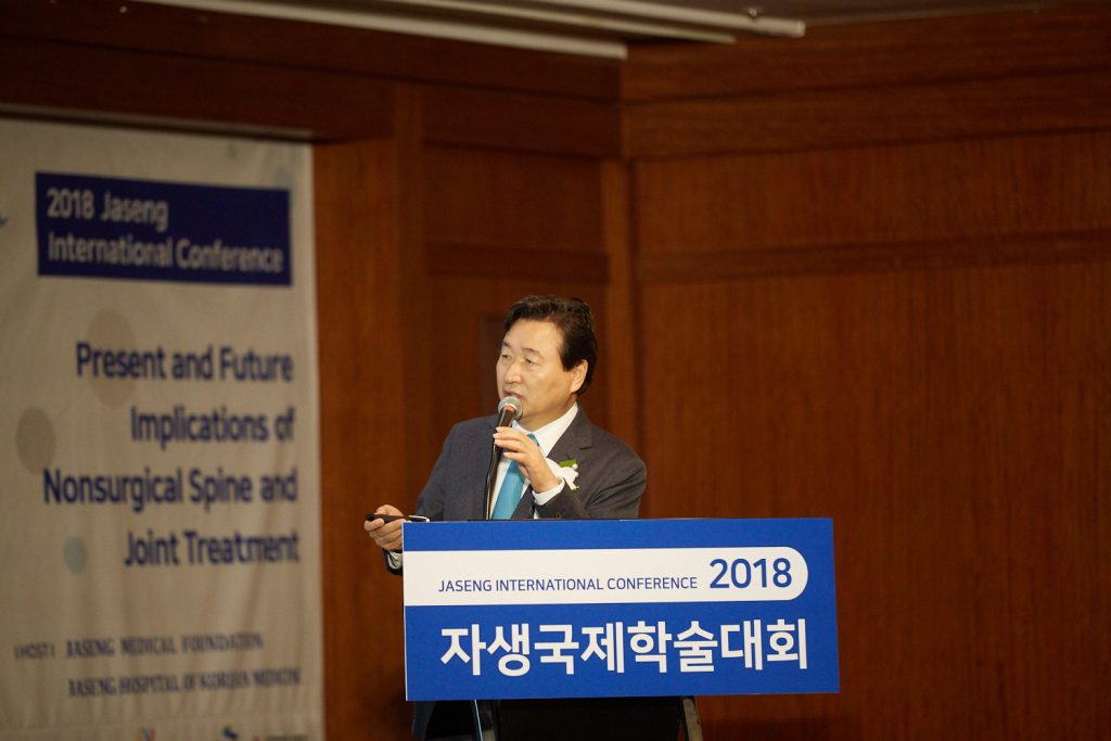 [사진설명] 자생의료재단 신준식 명예이사장은 지난해 개최된 